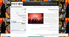 Desktop Screenshot of afarkeseth.com
